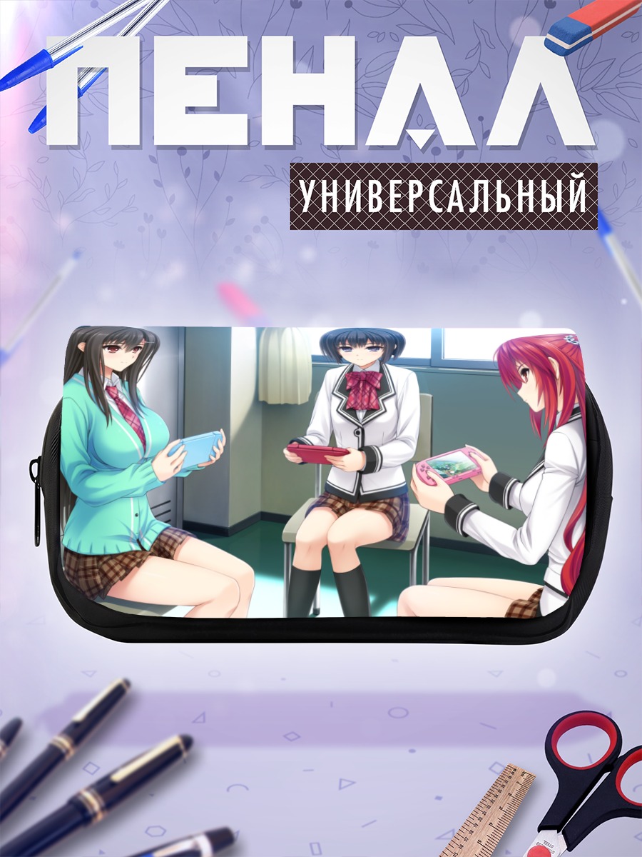 Пенал-косметичка Мизуки Хиросе и подруги