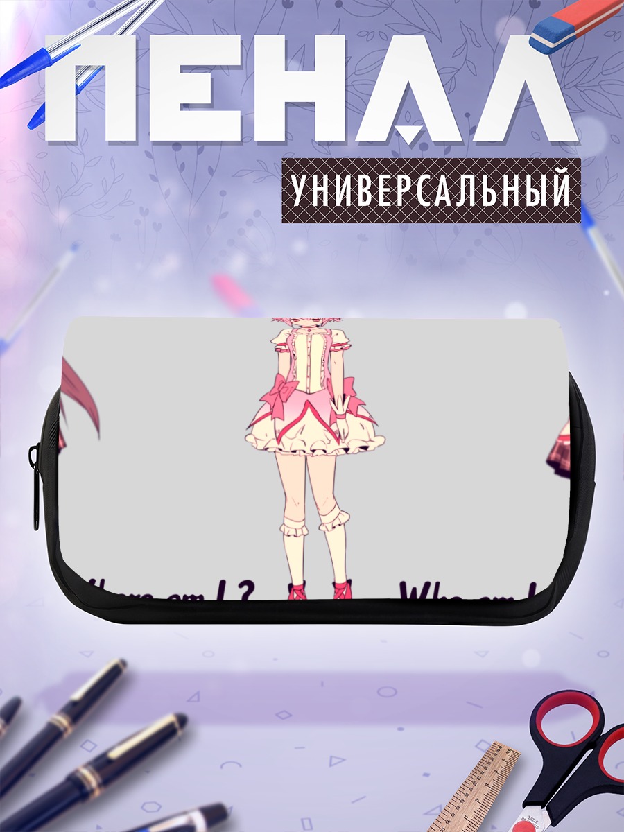 Пенал-косметичка Мадока Канамэ в платье