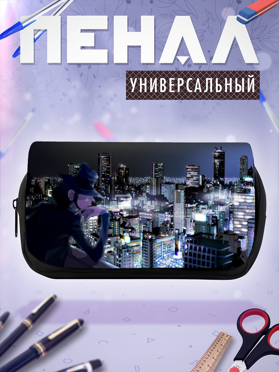 Пенал-косметичка Дайсэке Дзигэн в городе