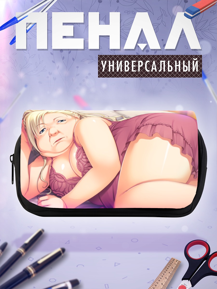 Пенал-косметичка Королева Реминисценс в белье