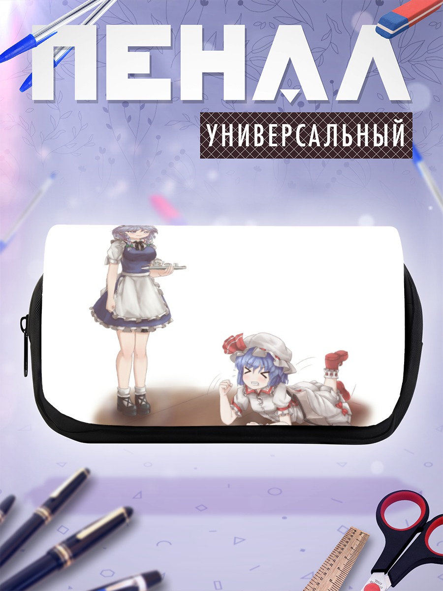 Пенал-косметичка Сакуя Идзаёи и Ремилия Скарлет