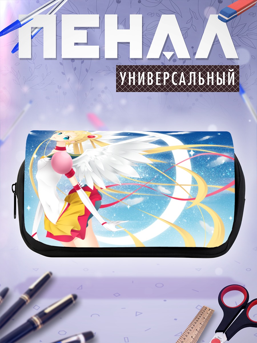 Пенал-косметичка Усаги Цукино в небе