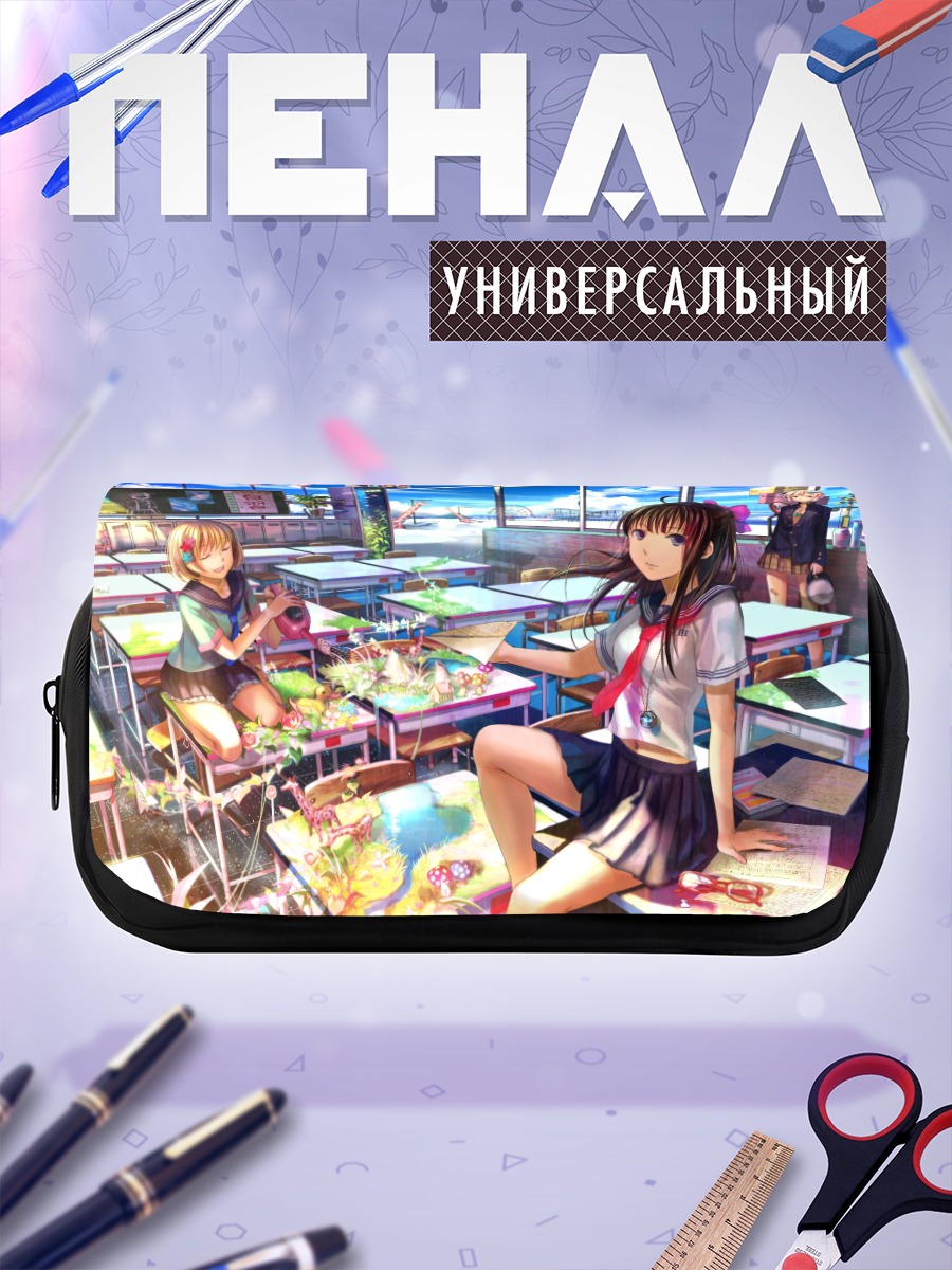 Пенал-косметичка Школьный класс у моря