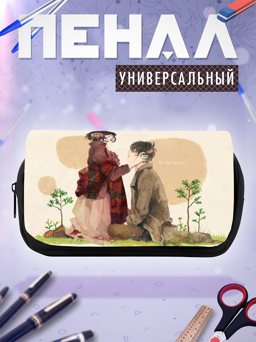Пенал-косметичка Нежное свидание