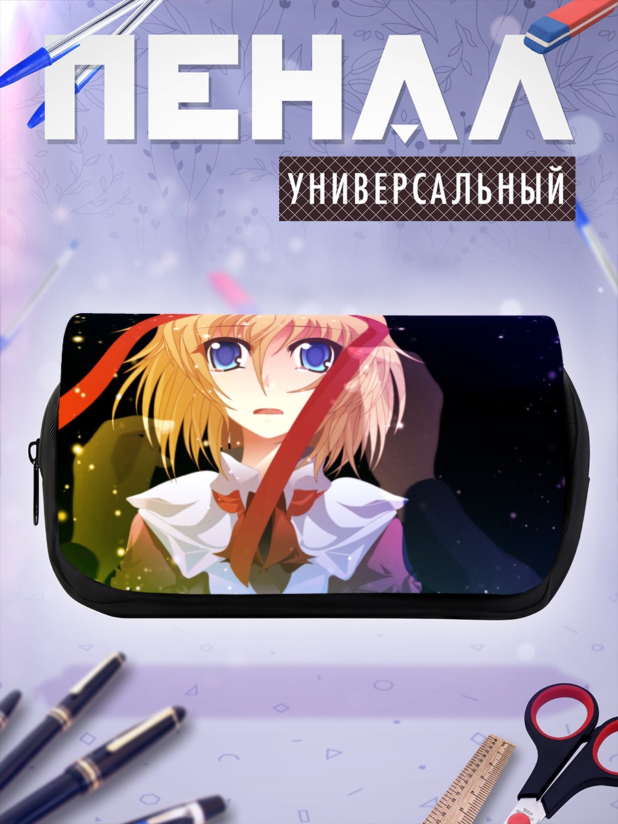 Пенал-косметичка Медисин Меланхоли в звездах