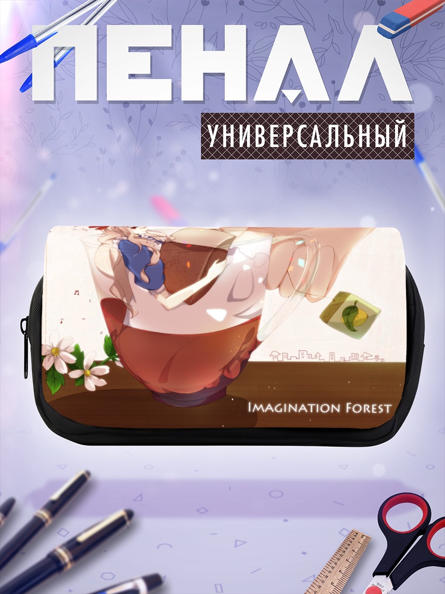 Пенал-косметичка Девушка в чашке