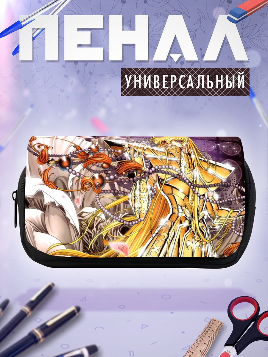 Пенал-косметичка Святой Сейя в золоте
