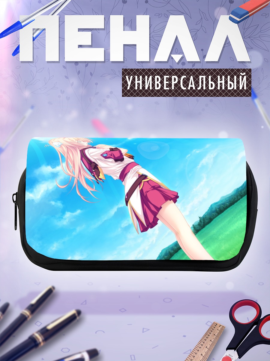 Пенал-косметичка Руру Аманэ в небе