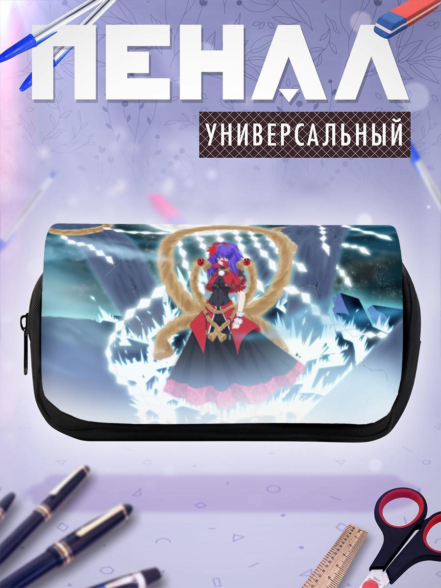 Пенал-косметичка Канако Ясака в сиянии