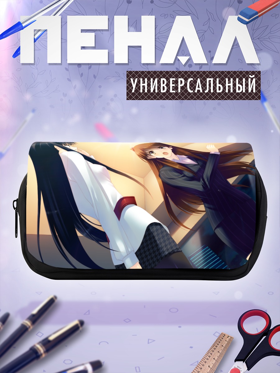 Пенал-косметичка Сэцуна и Кадзуса