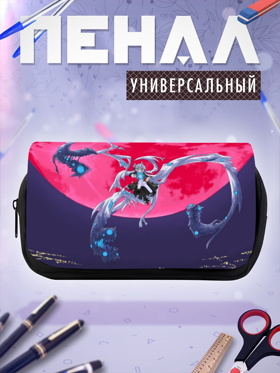 Пенал-косметичка Девушка под луной