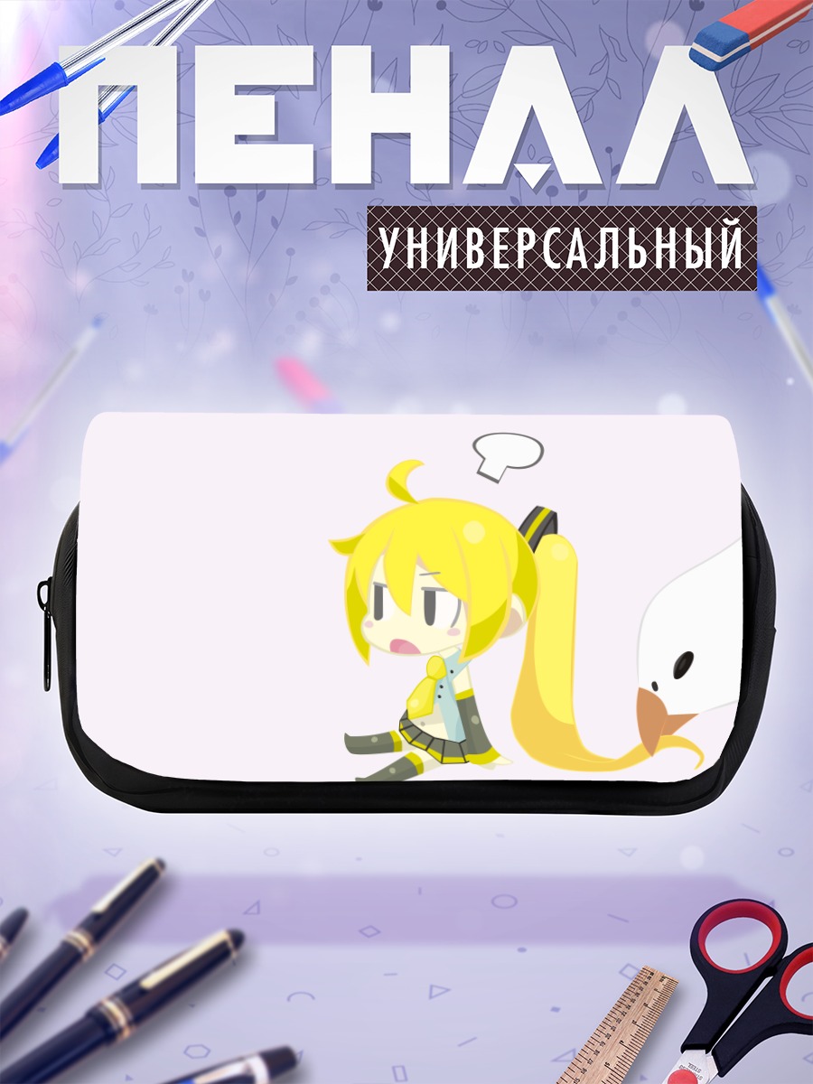 Пенал-косметичка Акита Неру в недоумении