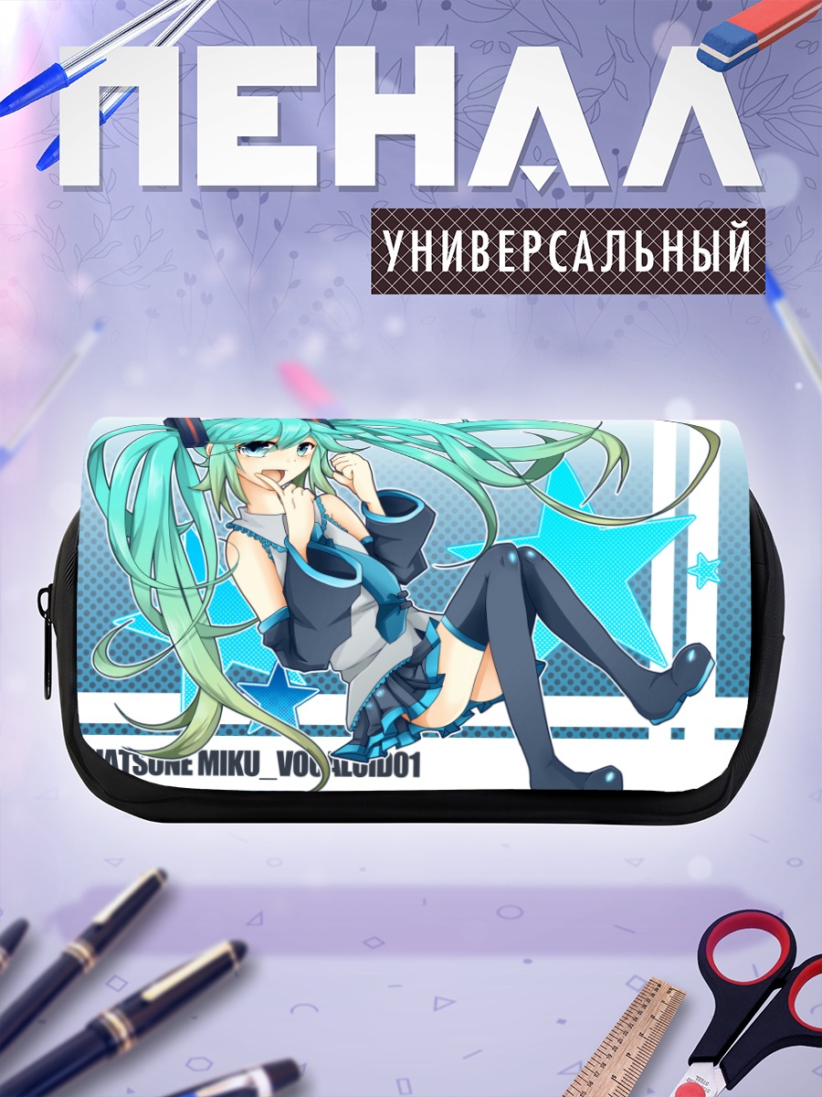 Пенал-косметичка Мику Хацунэ в голубом