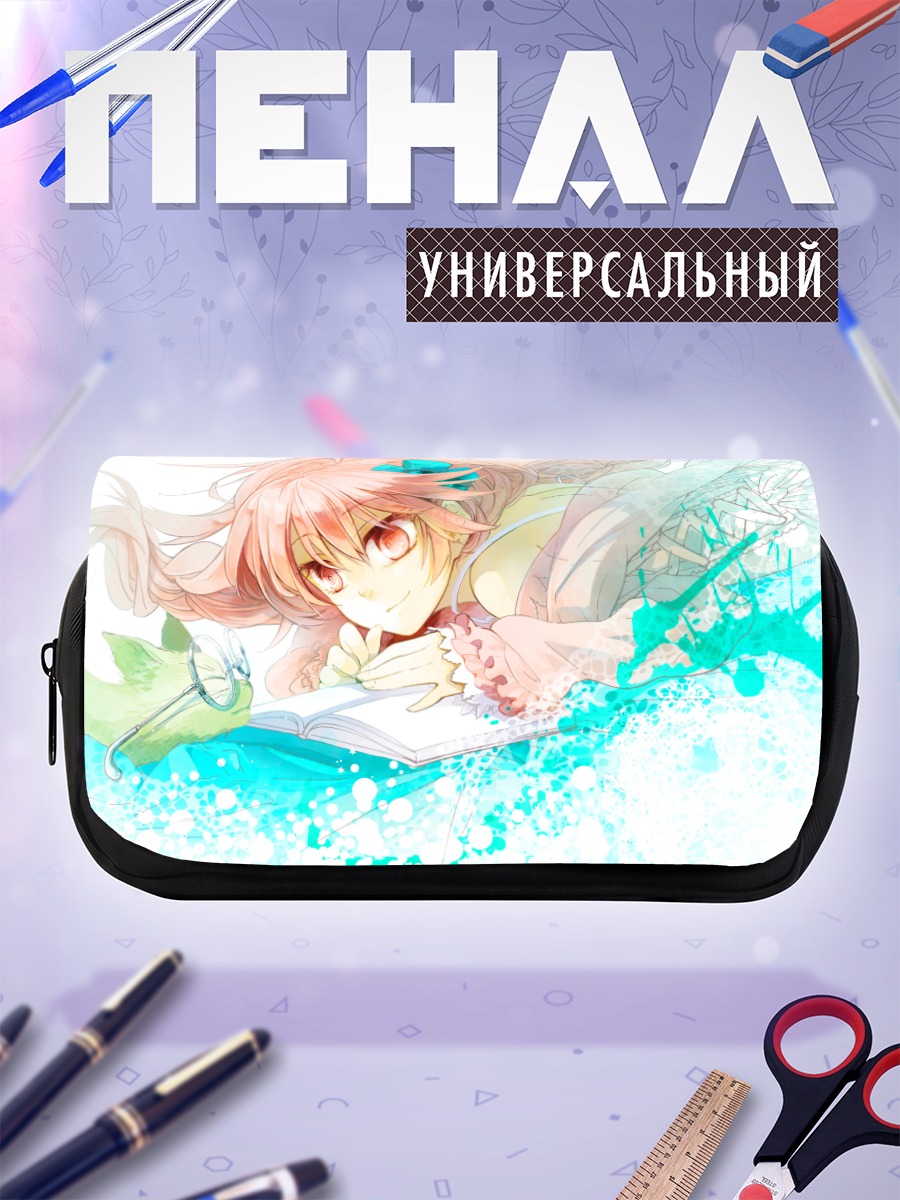 Пенал-косметичка Девушка с книгой