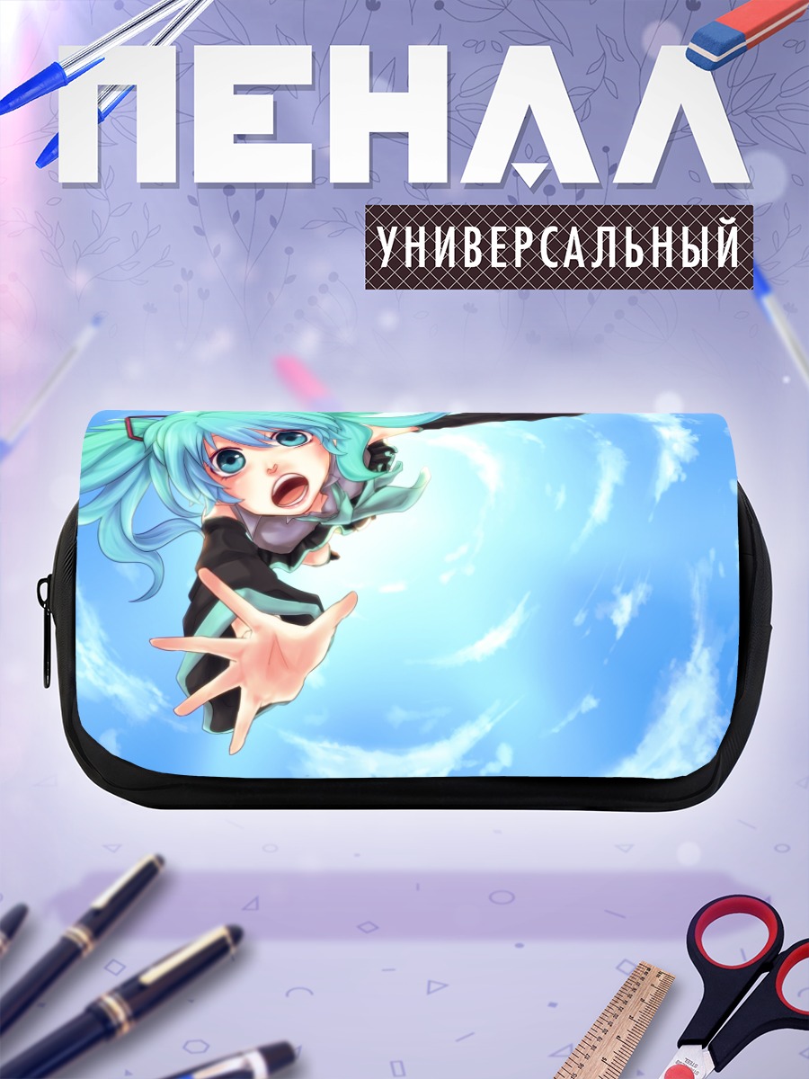 Пенал-косметичка Мику Хацунэ в небе