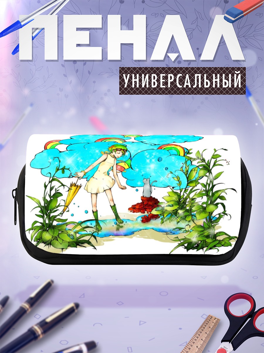 Пенал-косметичка Гуми под дождем