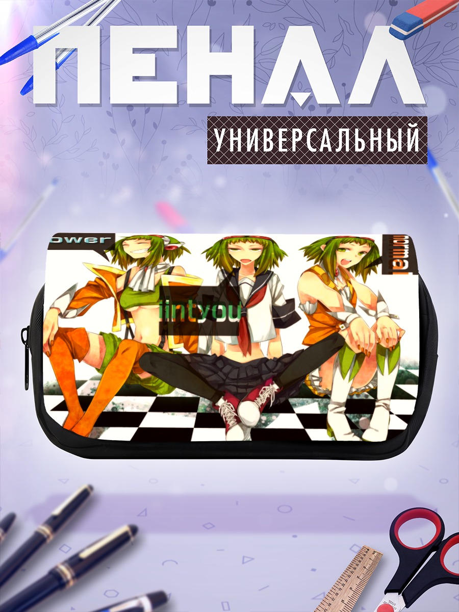 Пенал-косметичка Гуми в троице