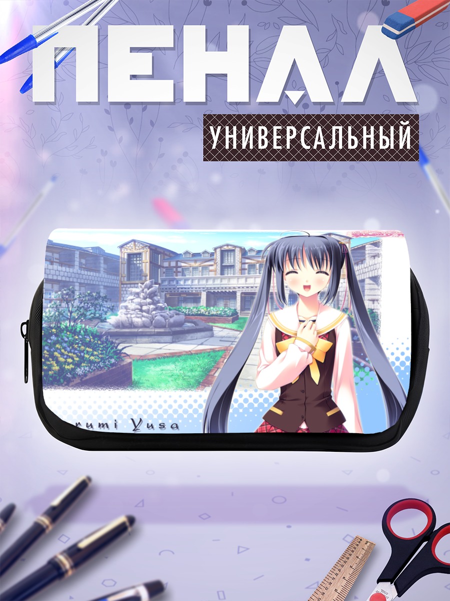 Пенал-косметичка Куруми Юса в саду