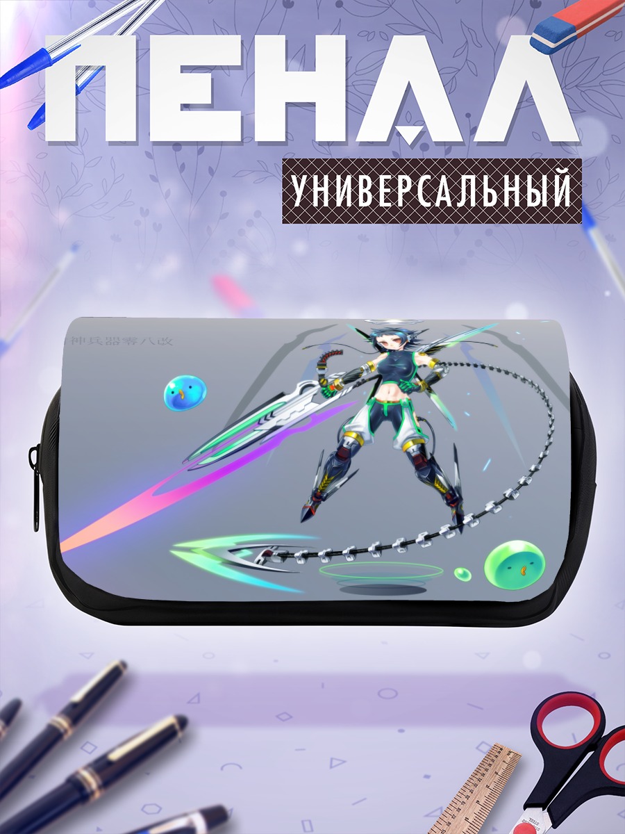 Пенал-косметичка Меха-девушка с оружием
