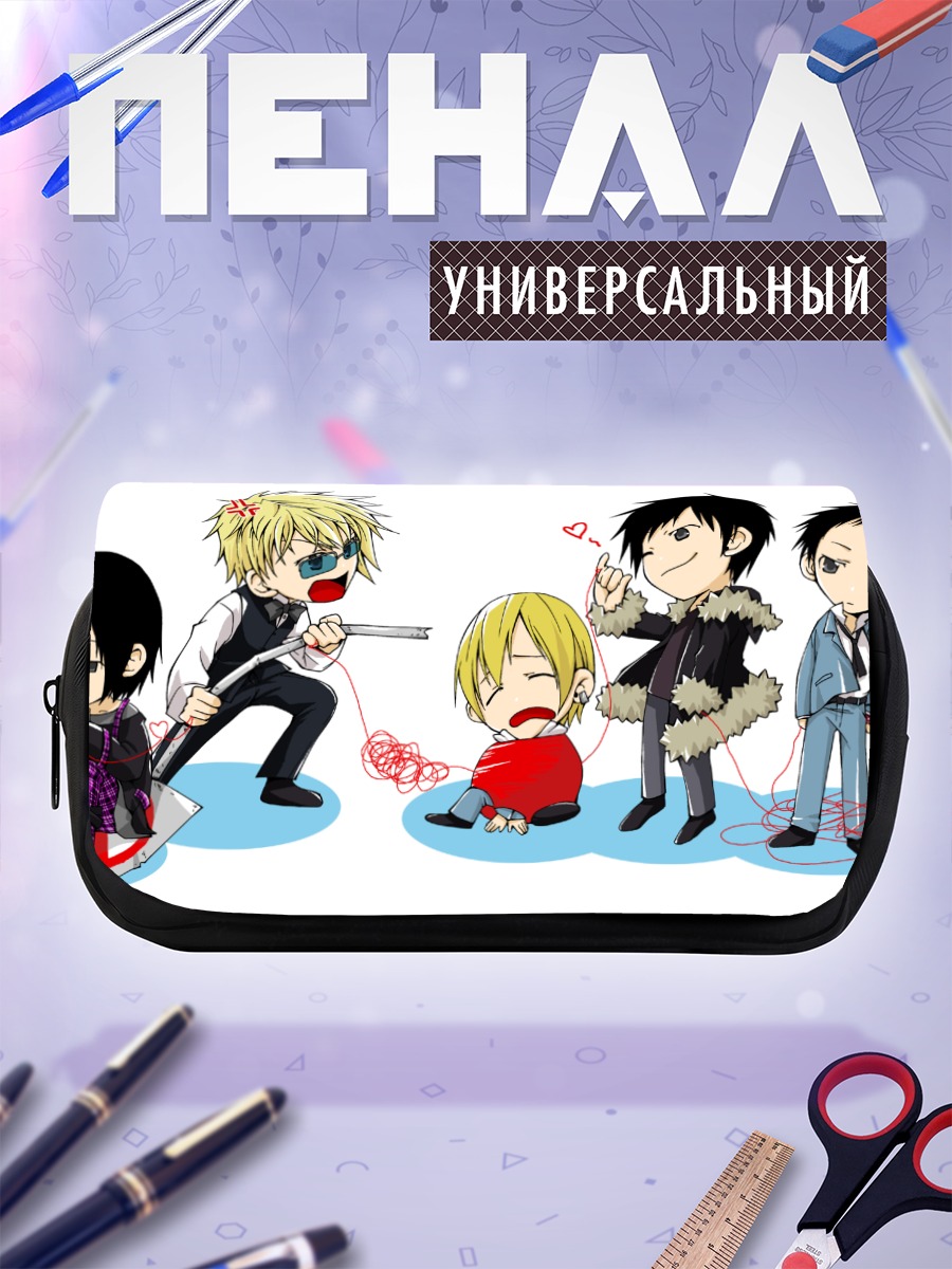 Пенал-косметичка Герои Дурарара
