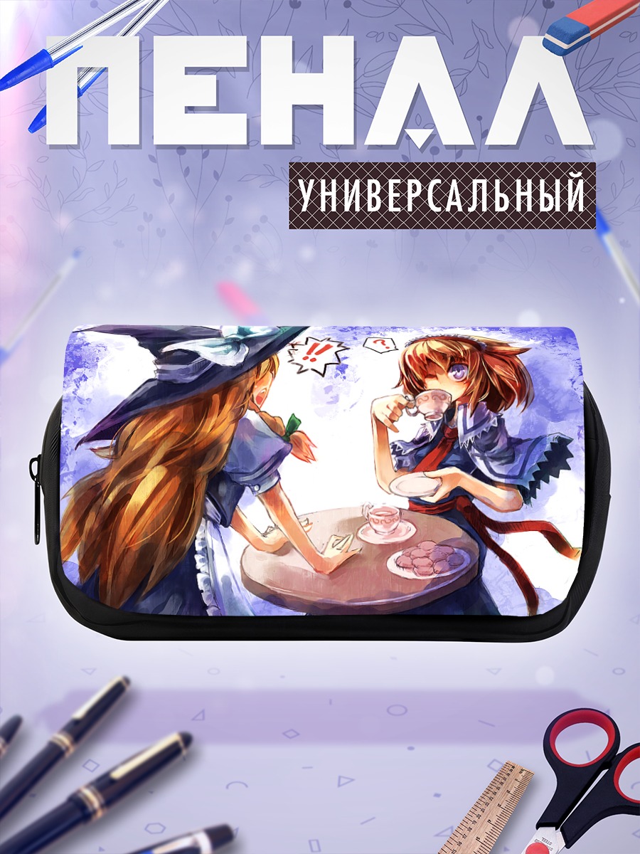 Пенал-косметичка Алиса Маргатройд и Мариса