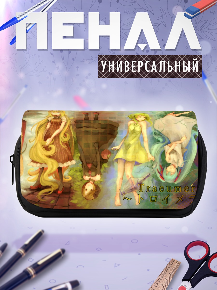 Пенал-косметичка Мику Хацунэ и Вокалоиды