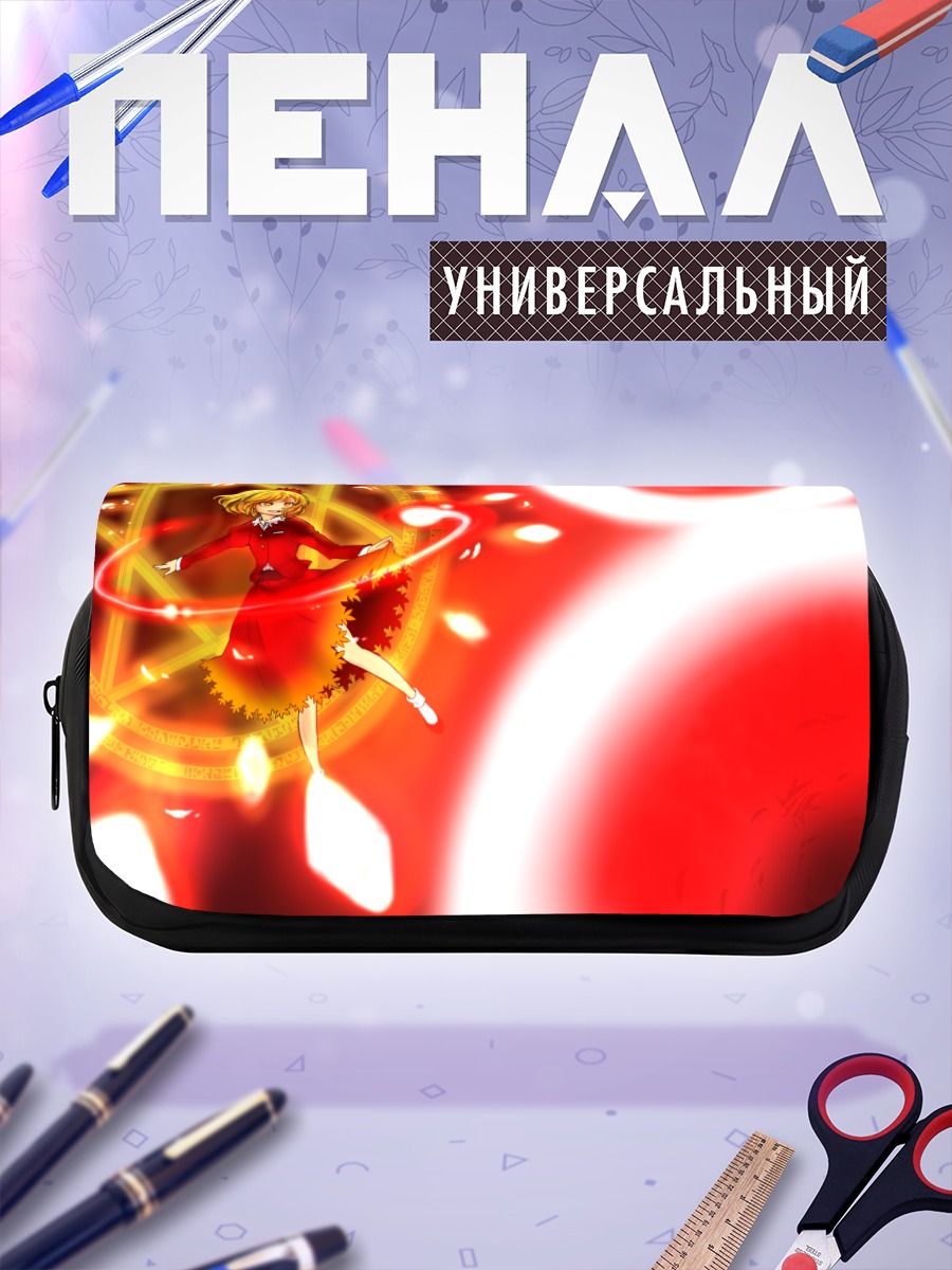 Пенал-косметичка Сидзуха Аки в сиянии
