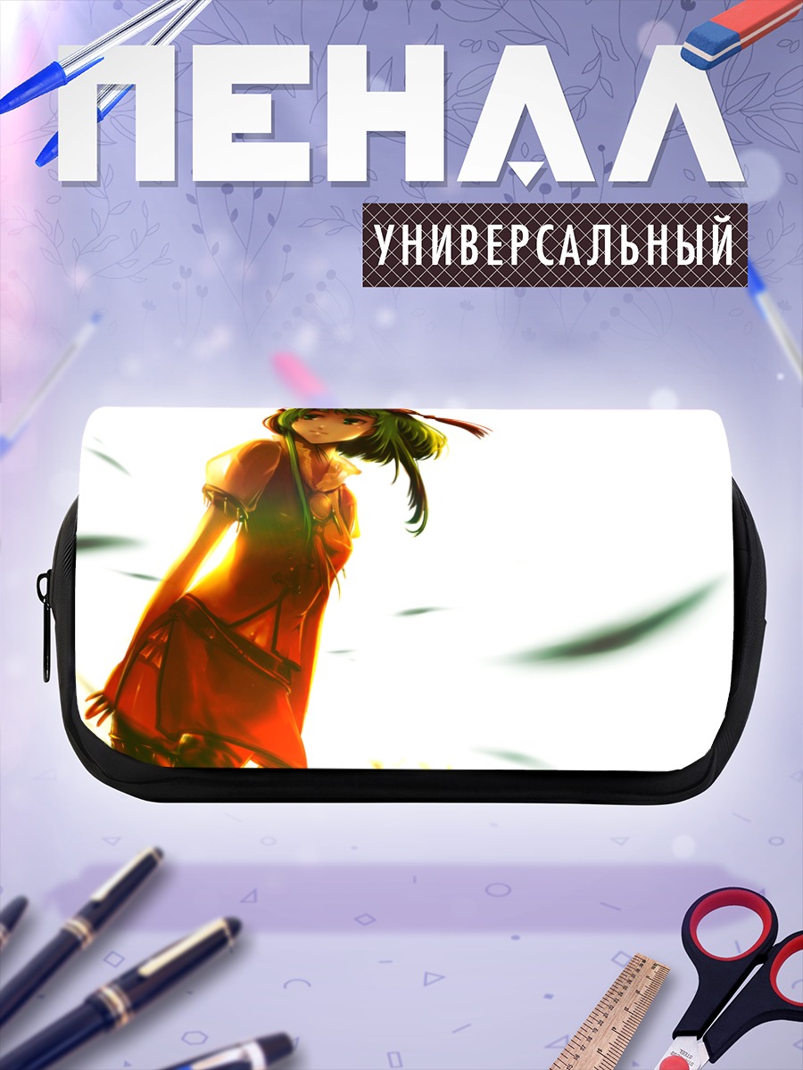 Пенал-косметичка Гуми в лучах солнца