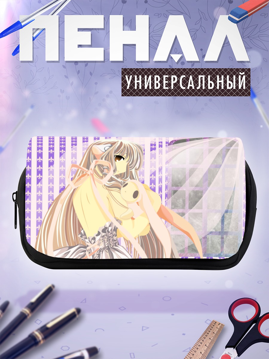 Пенал-косметичка Чии в кружевах