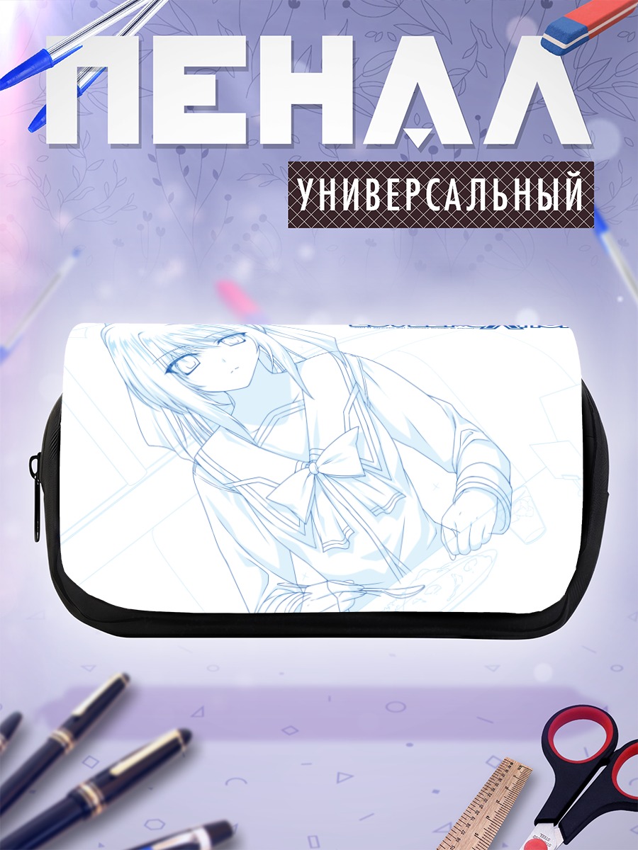 Пенал-косметичка Ая Инубосаки в школе