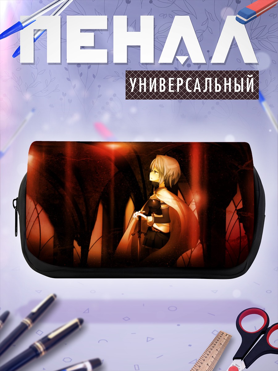 Пенал-косметичка Саяка Мики в сумерках