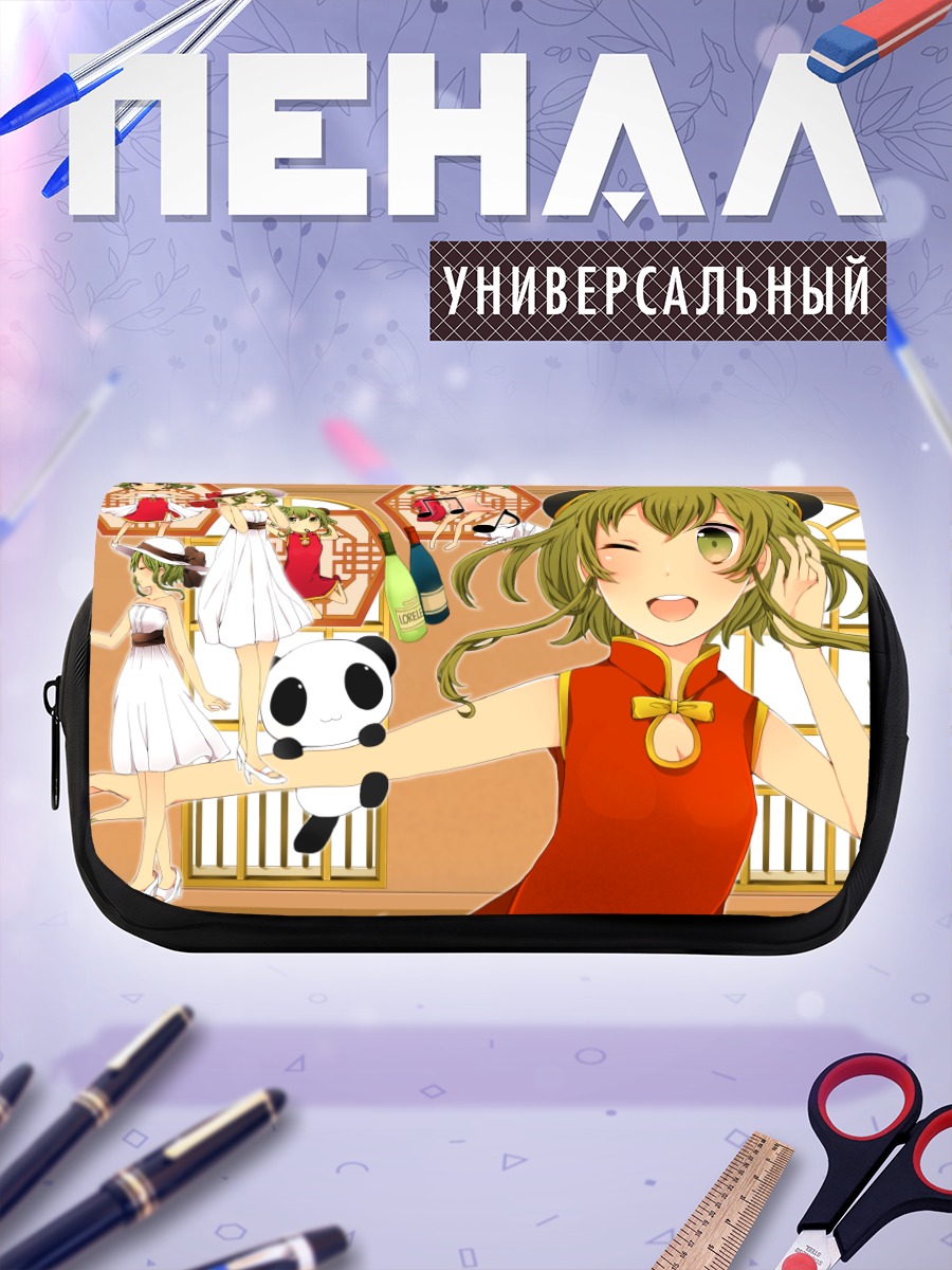 Пенал-косметичка Гуми в красном