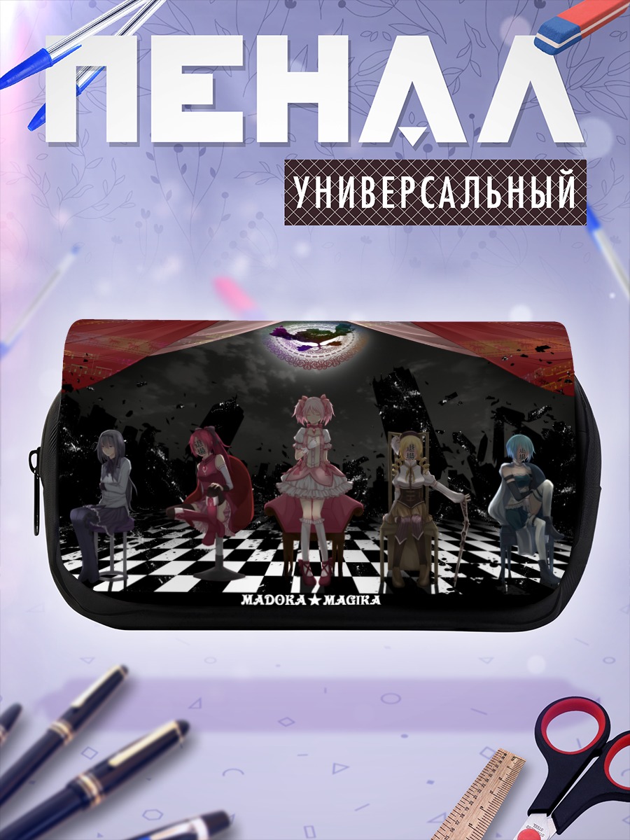 Пенал-косметичка Мадока и подруги