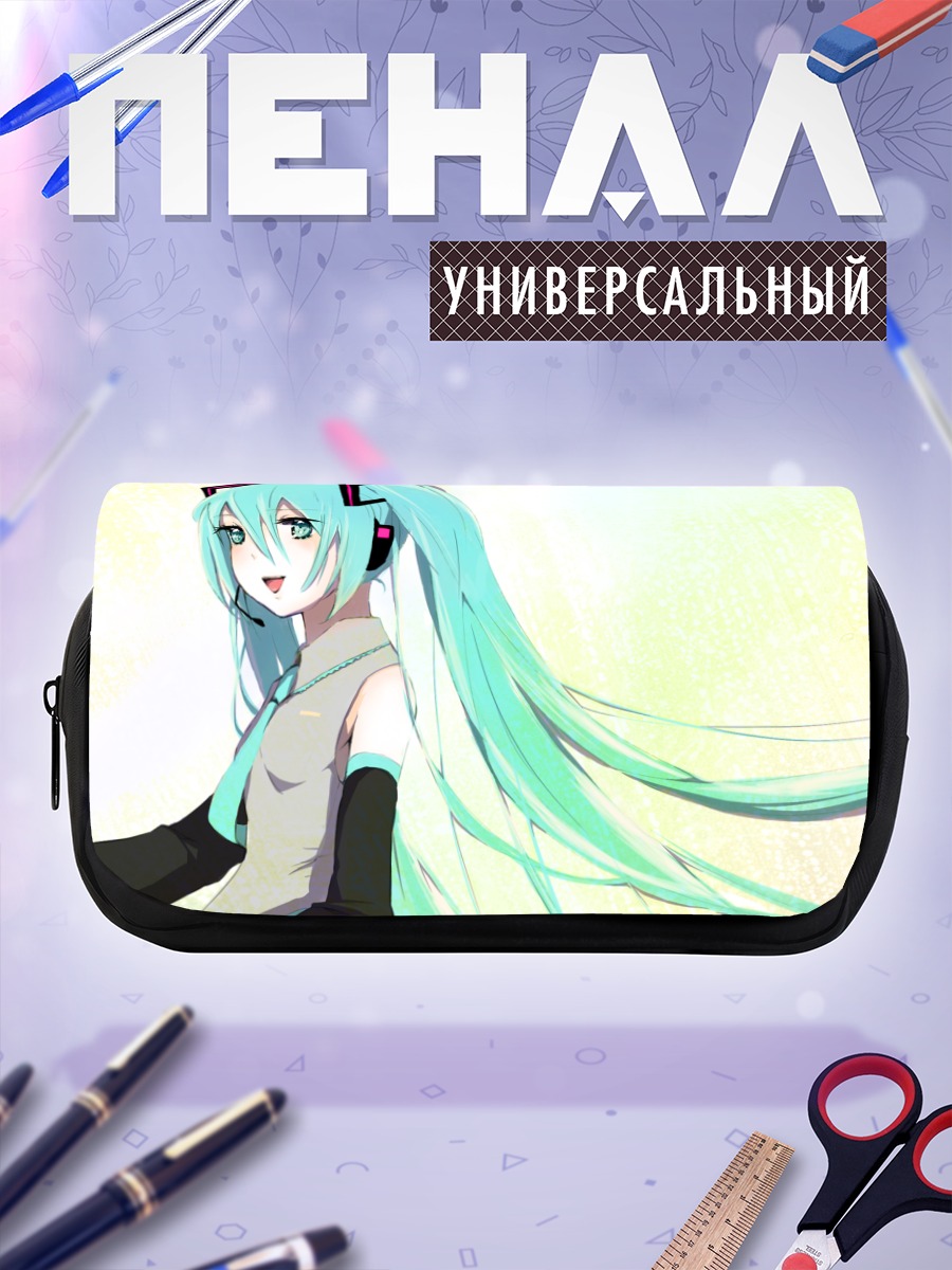 Пенал-косметичка Мику Хацунэ улыбка