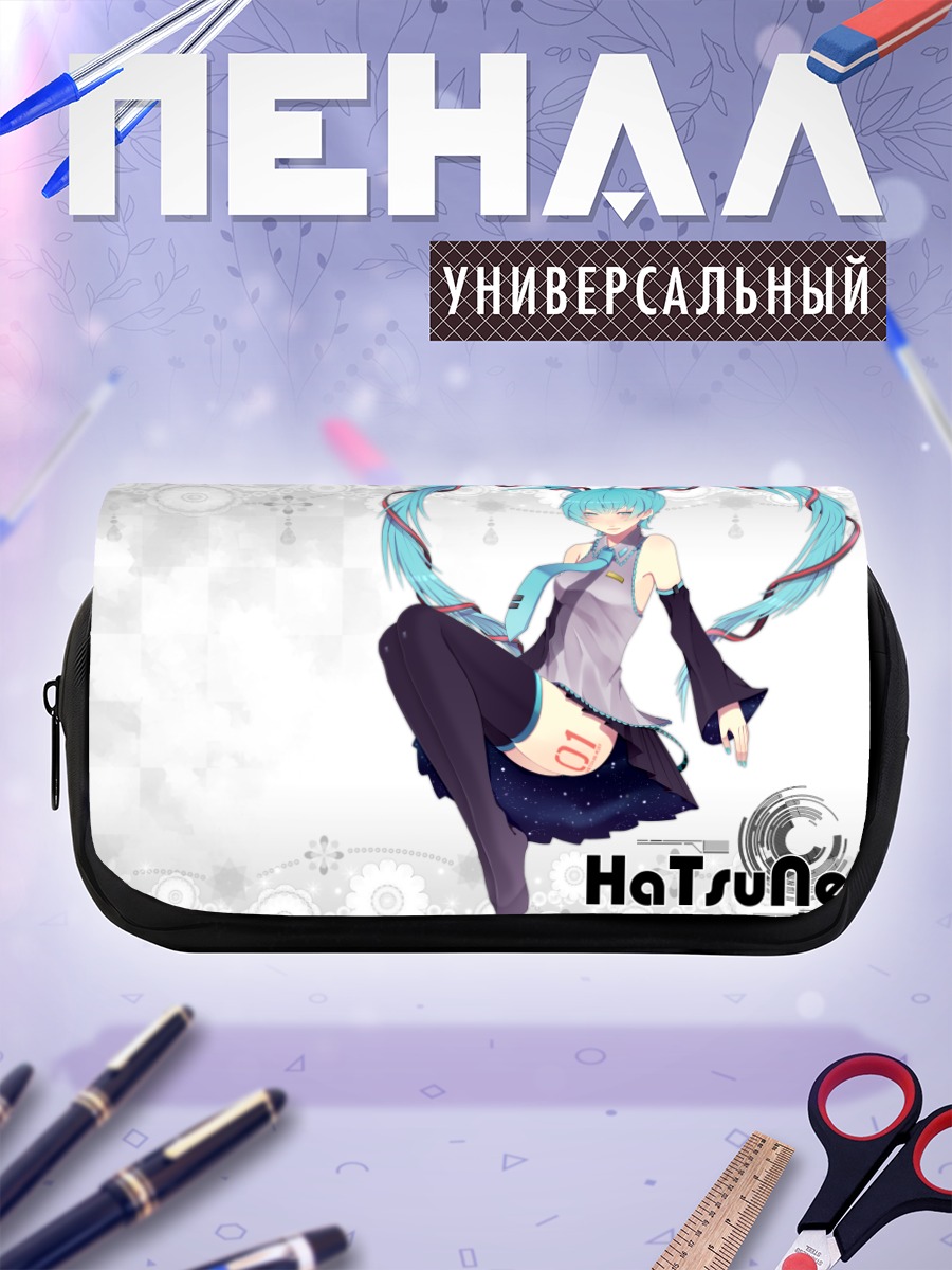 Пенал-косметичка Мику Хацунэ в голубом