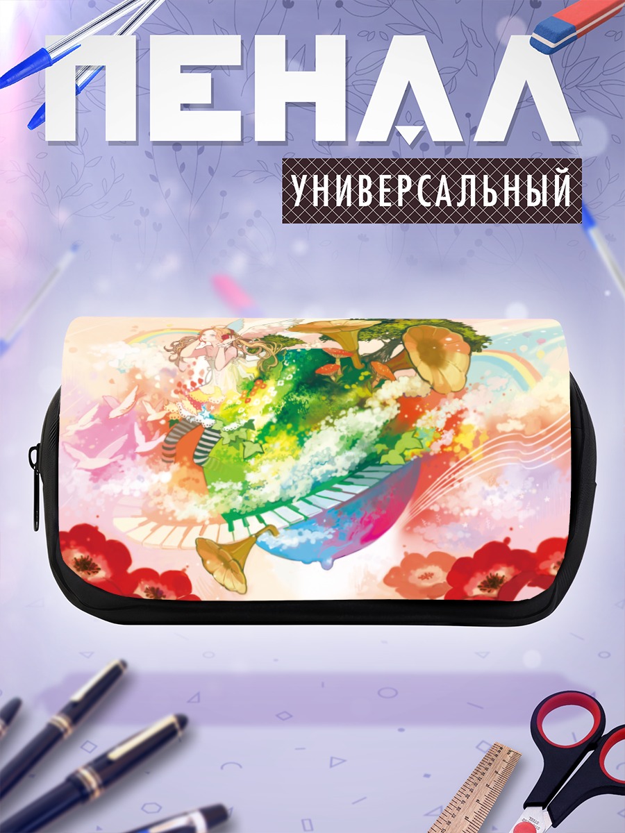 Пенал-косметичка Цветочный мир с крыльями