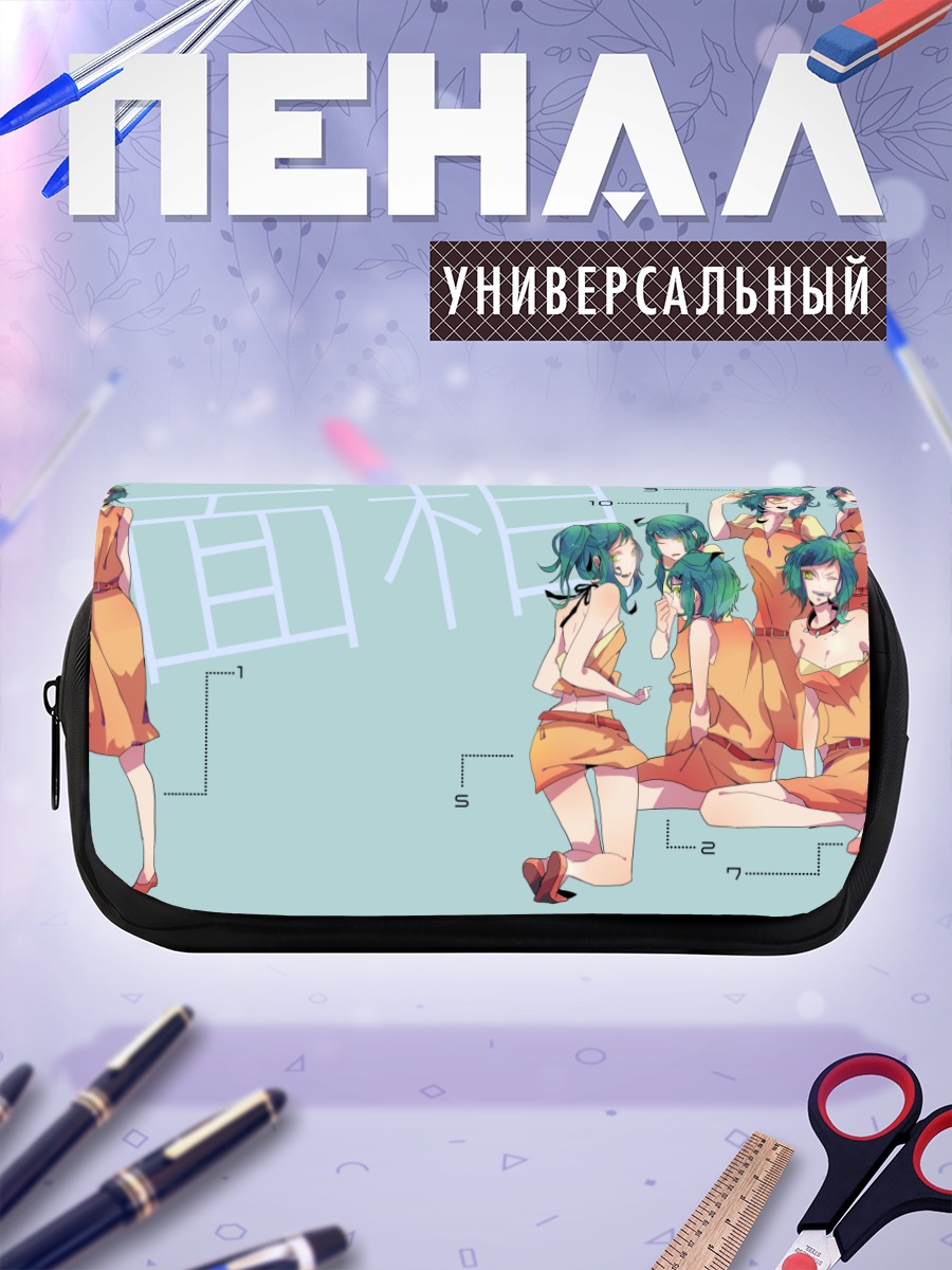 Пенал-косметичка Гуми в оранжевом