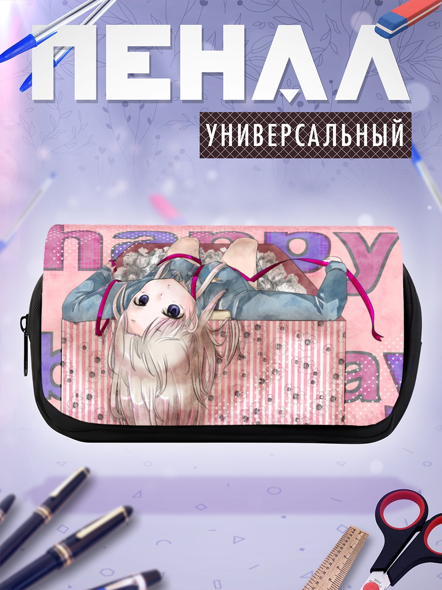Пенал-косметичка Эйла Илматар Юутилайнен в коробке