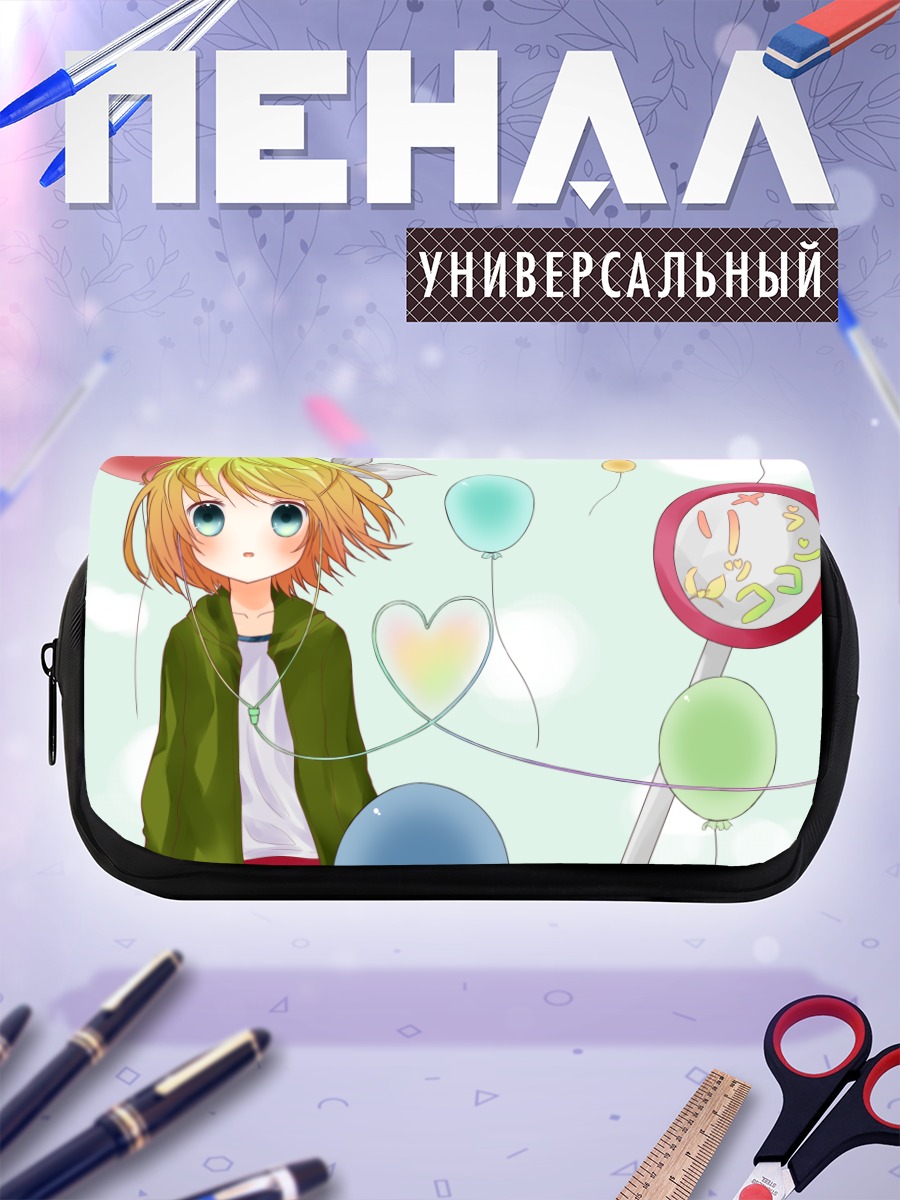 Пенал-косметичка Рин Кагамин с шарами