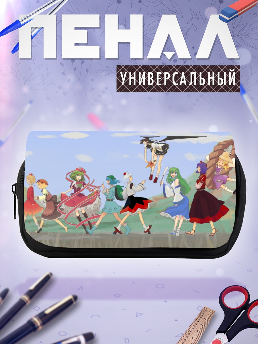 Пенал-косметичка Девушки Тохо