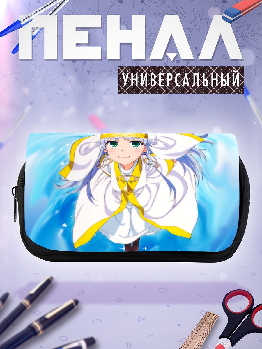 Пенал-косметичка Индекс в воде