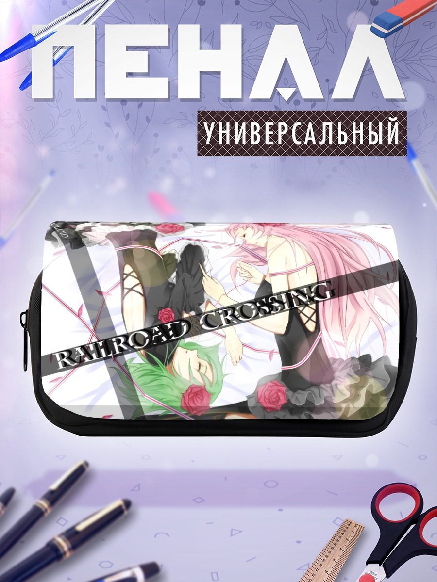 Пенал-косметичка Гуми и Лука