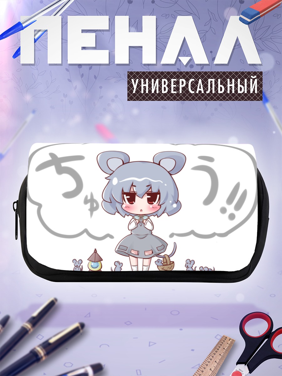 Пенал-косметичка Назрин с мышками