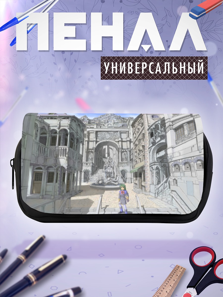 Пенал-косметичка Городской пейзаж
