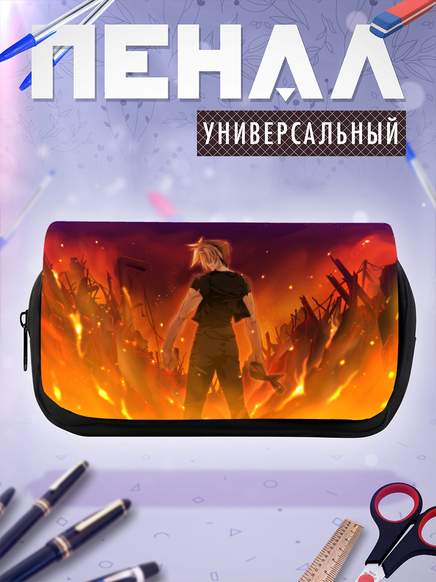 Пенал-косметичка Рейджи Йошино в огне