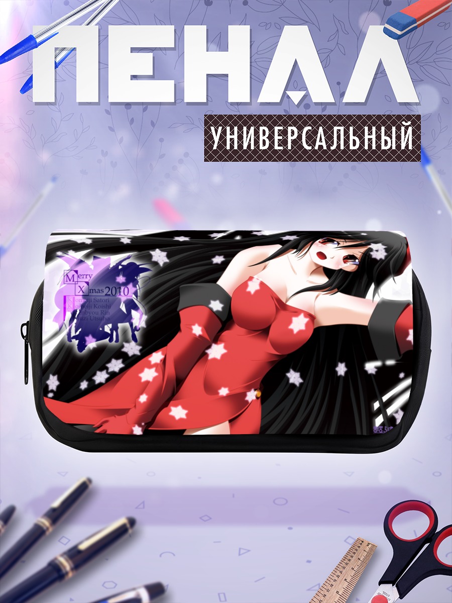 Пенал-косметичка Уцухо Рэйудзи в красном