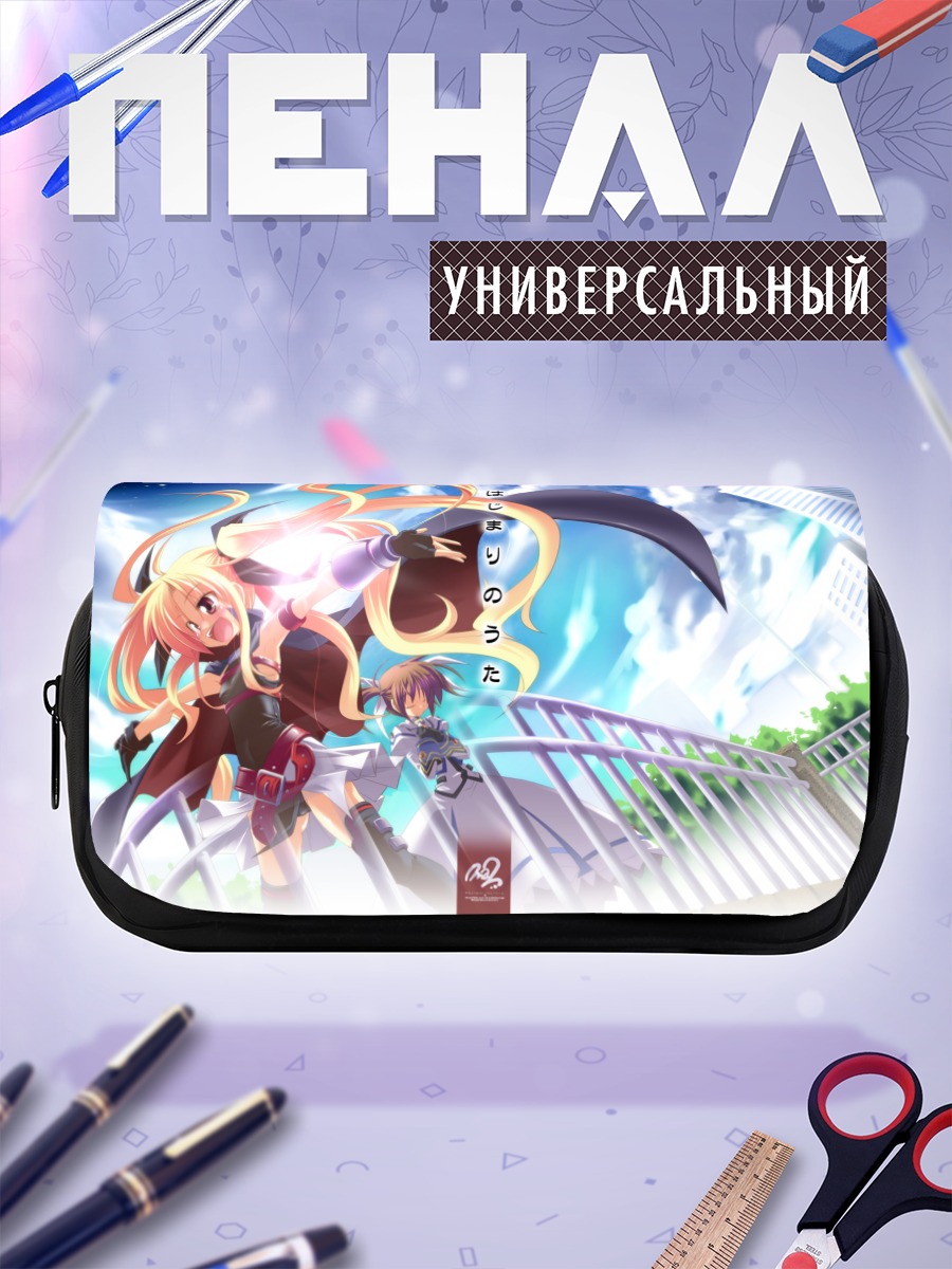 Пенал-косметичка Наноха Такамачи и Фейт Тестаросса