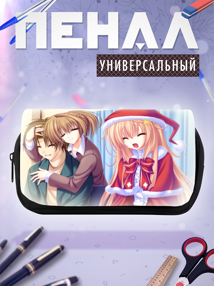 Пенал-косметичка Сэйя Маширо в Рождество