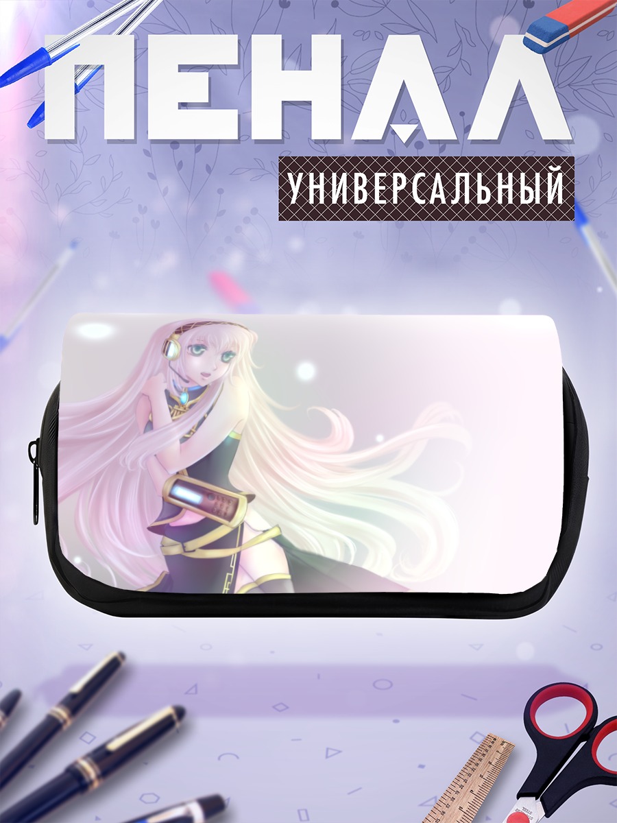 Пенал-косметичка Мегурин Лука в свете