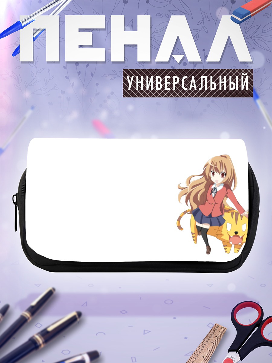 Пенал-косметичка Тайга Айсака с тигром